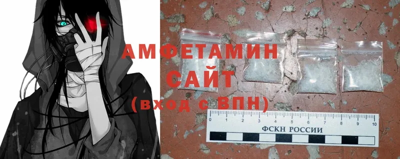 Amphetamine VHQ Тара