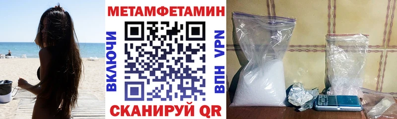 Amphetamine Розовый  Тара 