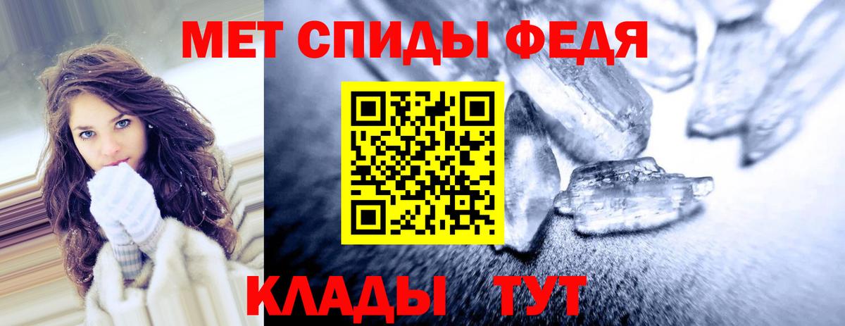 Amphetamine Розовый  АМФЕТАМИН  Тара  Amphetamine 