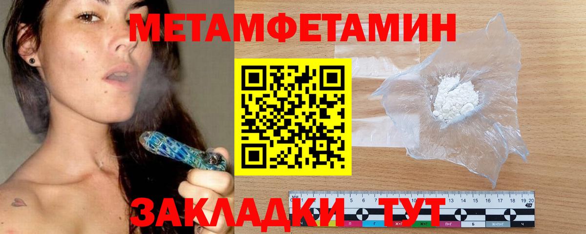 Amphetamine 98% Тара