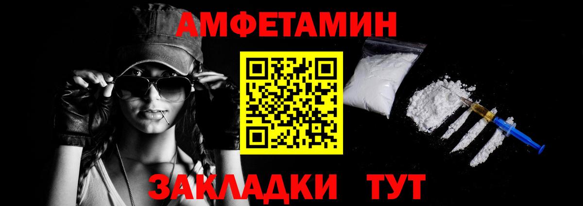 Амфетамин Premium Тара