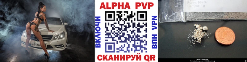Alpha-PVP крисы CK  Тара 