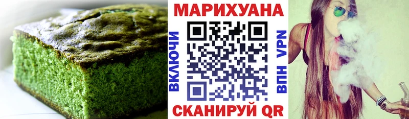 Cannafood марихуана  Тара 