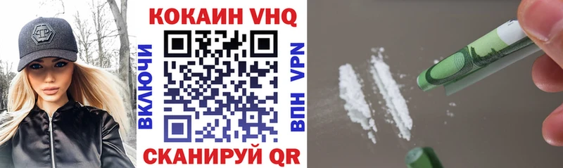 COCAIN 98%  хочу   Тара 
