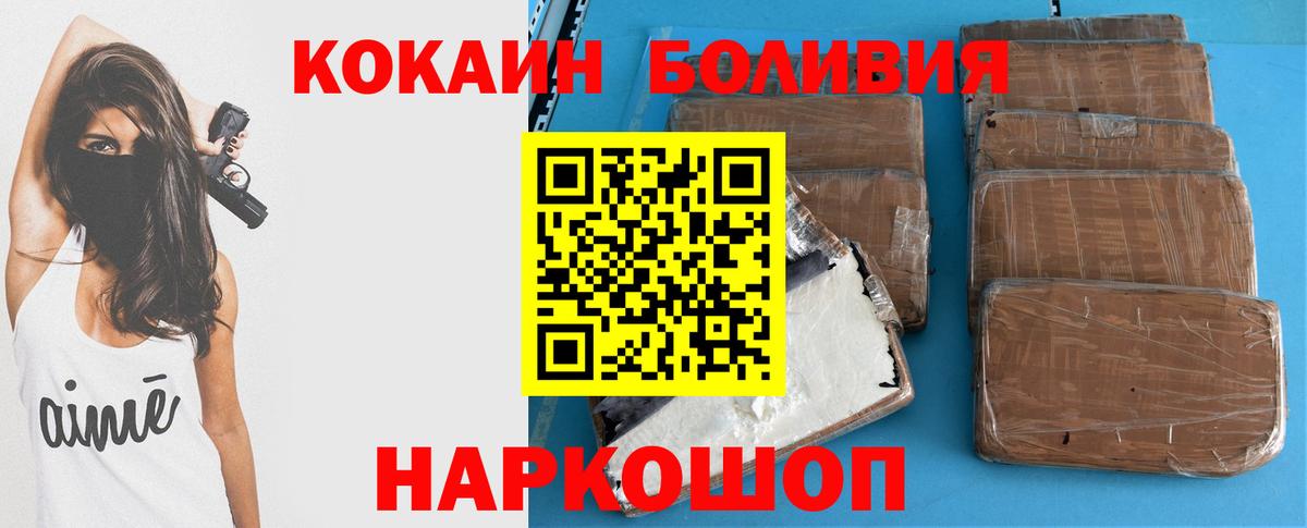 Кокаин Fish Scale Тара