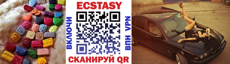 ЭКСТАЗИ диски  Тара 