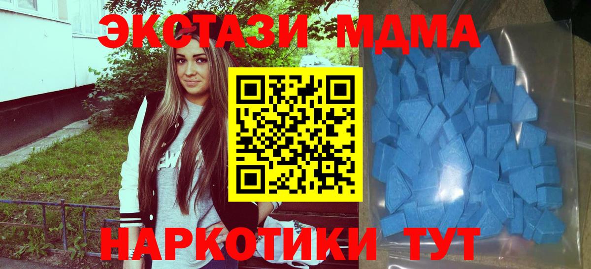 Экстази XTC Тара