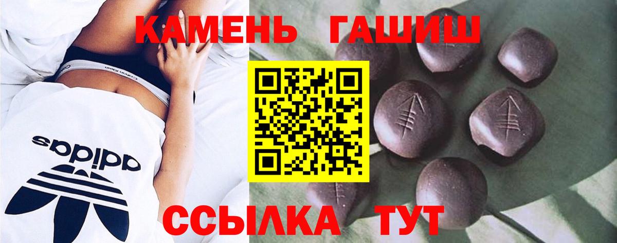 ГАШИШ гарик  ГАШ ice o lator  ГАШ  Тара 