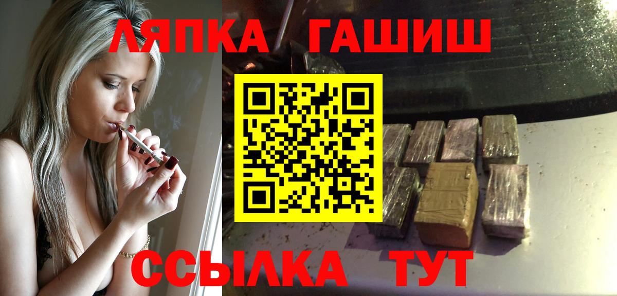 Гашиш гарик Тара