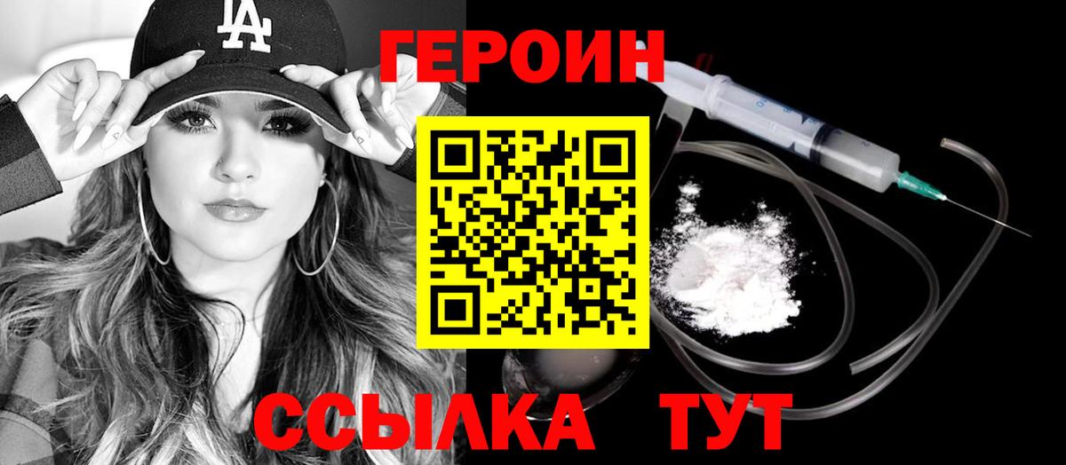 Тара  Героин афганец  Вход с VPN 