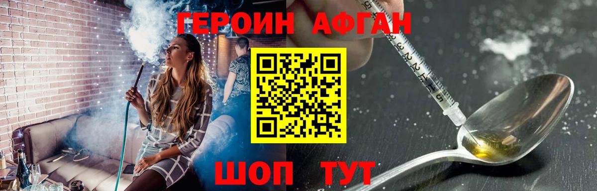 Гашиш  Cocaine  Тара  ГАШИШ  Вход с VPN  Бошки Шишки  Меф кристаллы 