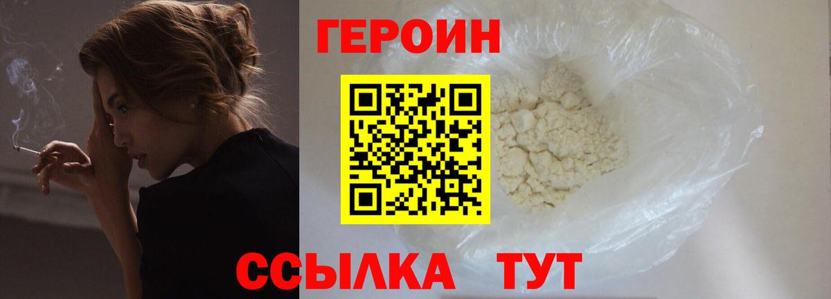 Бошки Шишки  Вход с VPN  Тара  Плюхи  Cocaine  Бошки Шишки  Мяу-Мяу 