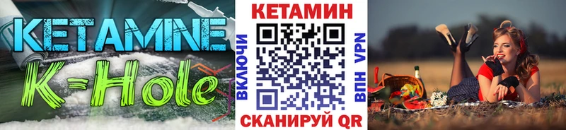 Кетамин VHQ  Тара 