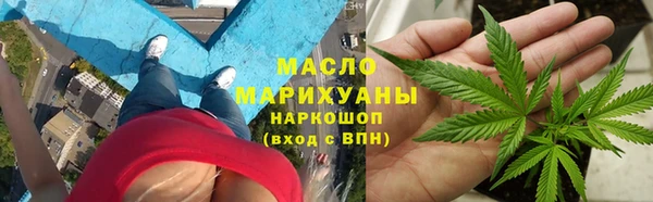 метамфетамин Бронницы