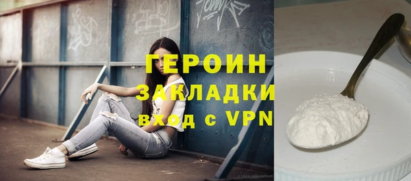 PSILOCYBIN Пересвет