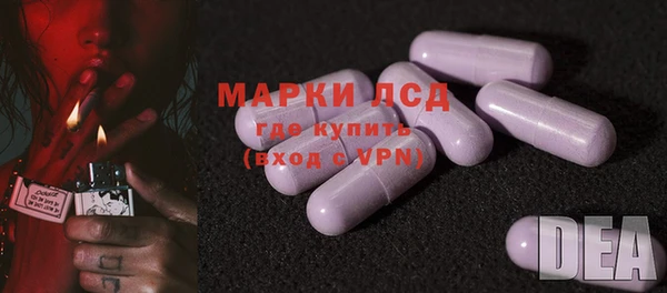 экстази Пестово
