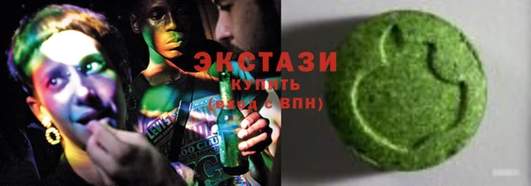 ECSTASY Бугульма