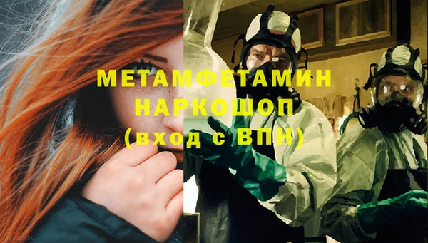 PSILOCYBIN Пересвет