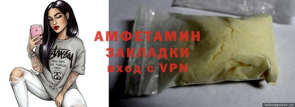 героин Переславль-Залесский