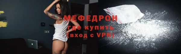 экстази Пестово