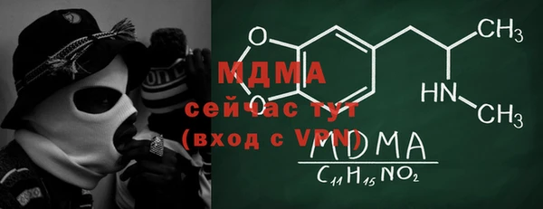 экстази Пестово
