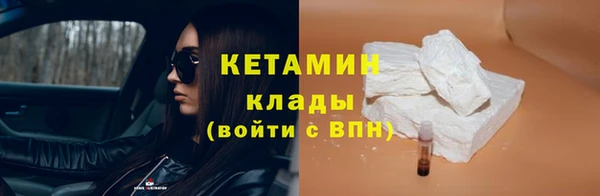 экстази Пестово