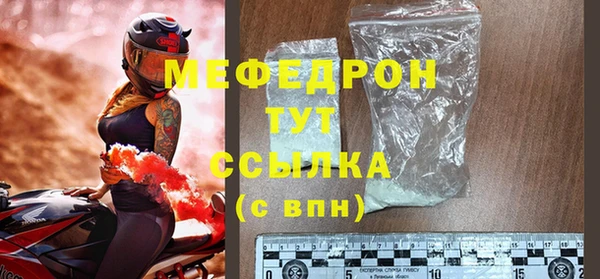 экстази Пестово