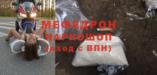 экстази Пестово