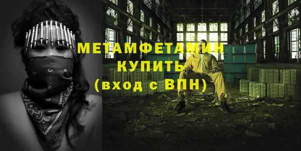 экстази Пестово