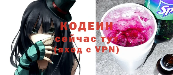 экстази Пестово