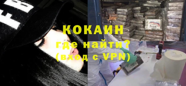 экстази Пестово