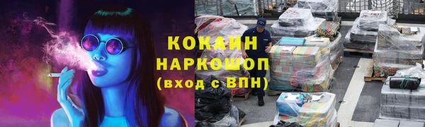 экстази Пестово