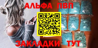 марки lsd Волжск