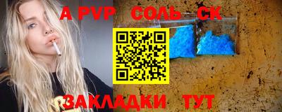 марихуана Волгодонск