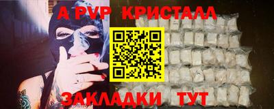 мефедрон Волжский