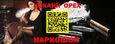 марихуана Волгодонск