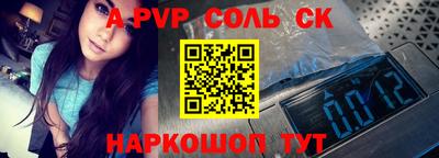 мефедрон Волжский