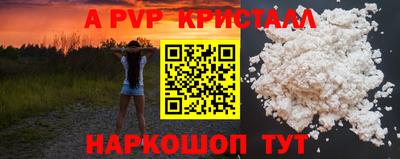 марки lsd Волжск