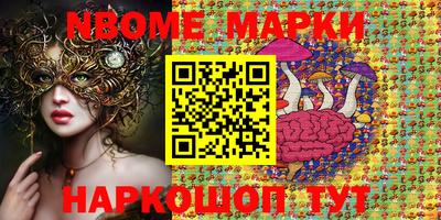 марки lsd Волжск