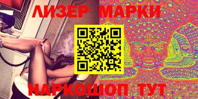 марки lsd Волжск