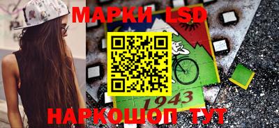мефедрон Волжский