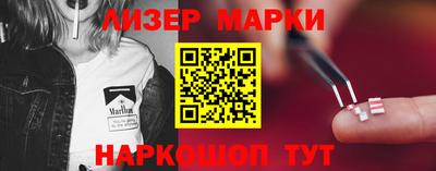 марихуана Волгодонск