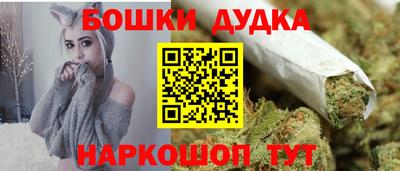 марихуана Волгодонск