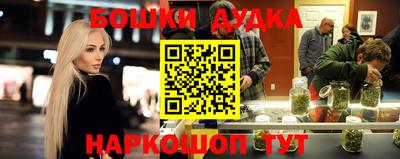 марихуана Волгодонск