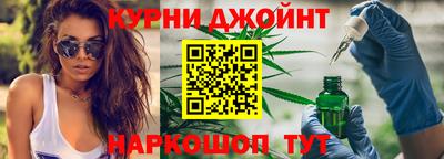 марихуана Волгодонск
