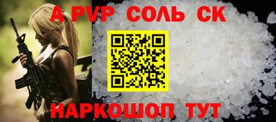 индика Бузулук