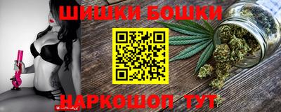 марихуана Волгодонск