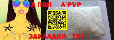 мефедрон Волжский