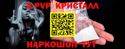 мефедрон Волжский