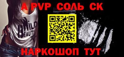 индика Бузулук